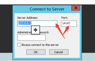 云服务器上FileZilla server配置