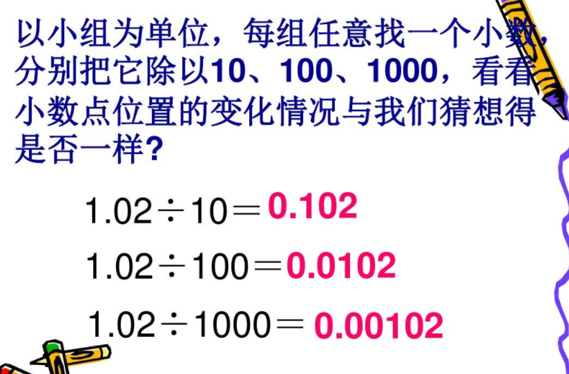 5万元怎么写小数点