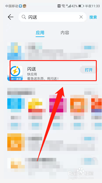 京b摩托车怎么跑闪送