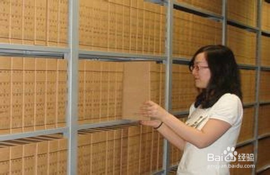 办公室如何做档案管理