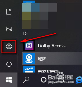 Win10蓝屏ntoskrnl.exe错误怎么修复