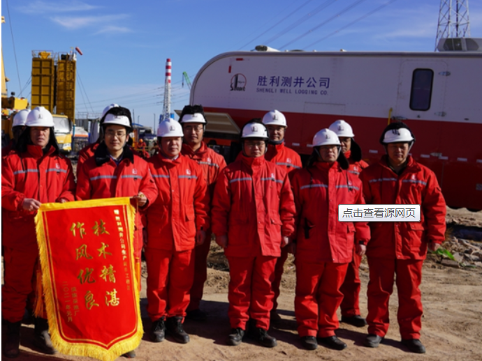 中石化下属胜利工程有限公司石油工程技术岗做什么工作