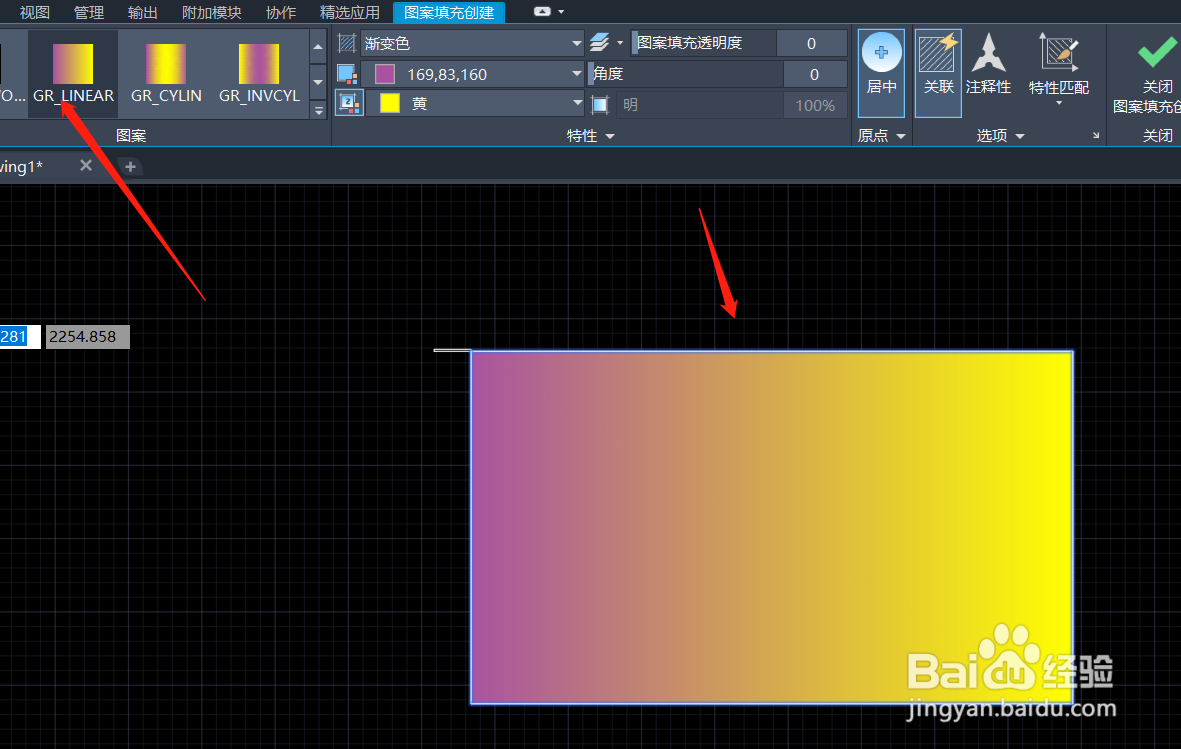 cad图形内部填充色