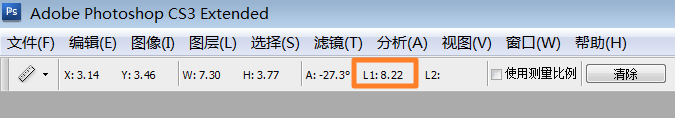 Photoshop中如何测量两点间的距离