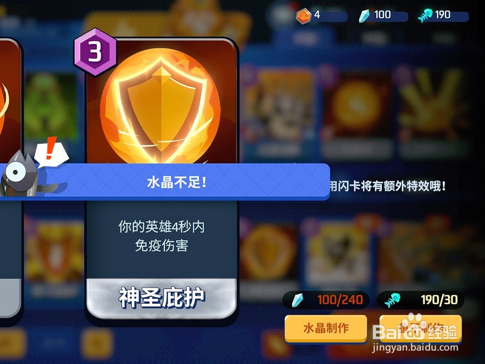 螺旋风暴不同道具怎么使用
