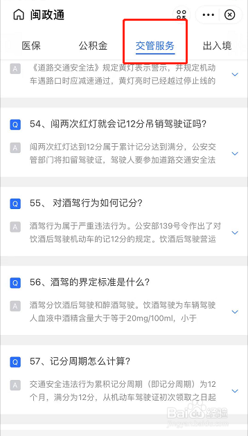 醉驾最新处理方法