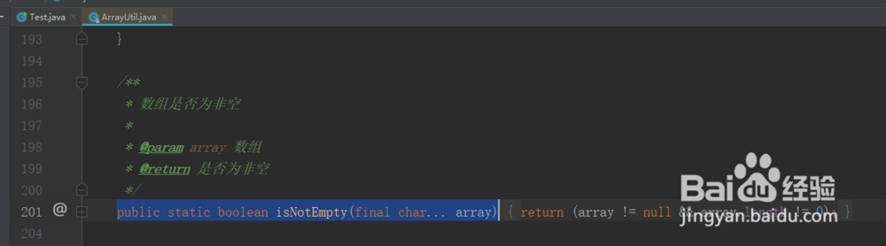 java判断char数组是否为非空