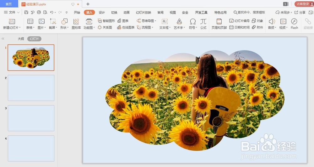 ppt中怎么裁剪图片
