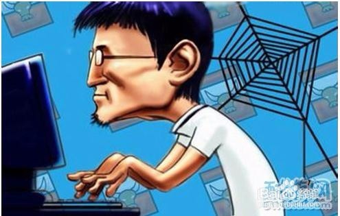 沉迷游戏有害健康