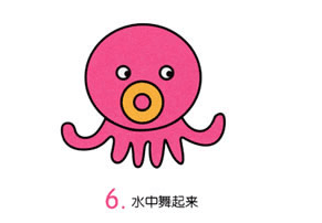 儿童电子简笔画章鱼教学口诀表