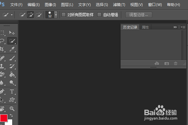 PS练习二百一十七滤镜库壁画