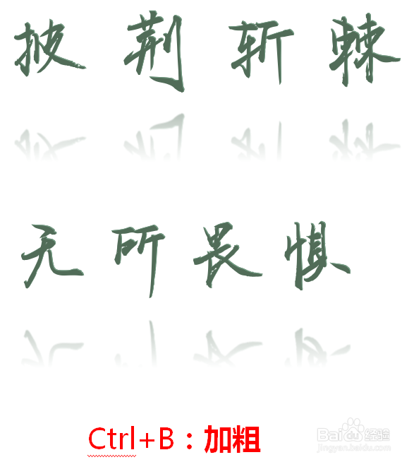 在Word文档中有哪些方便实用的快捷键