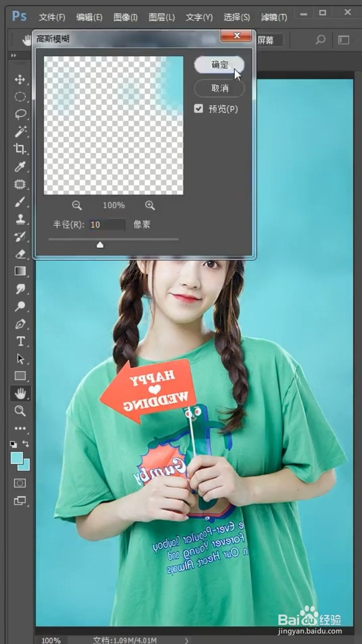 如何让褶皱的背景布一秒变平滑？