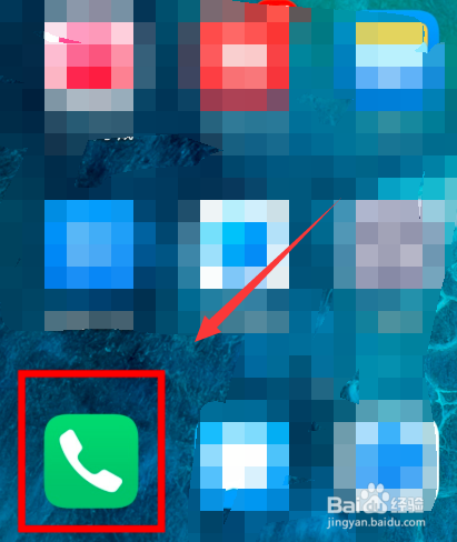 荣耀v30pro如何整理重复联系人