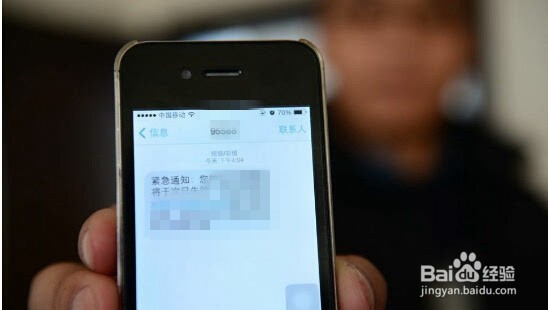 双十二网上购物怎样防止被欺诈?