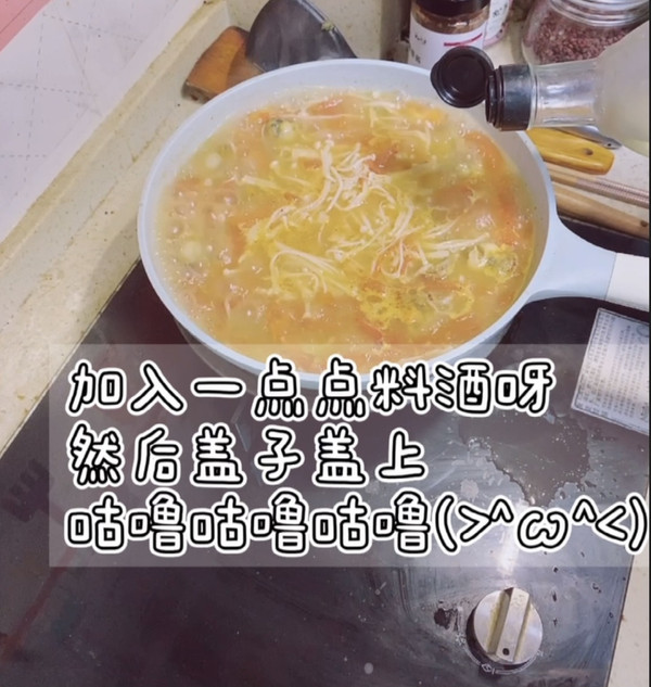 酸辣冬阴功汤呀