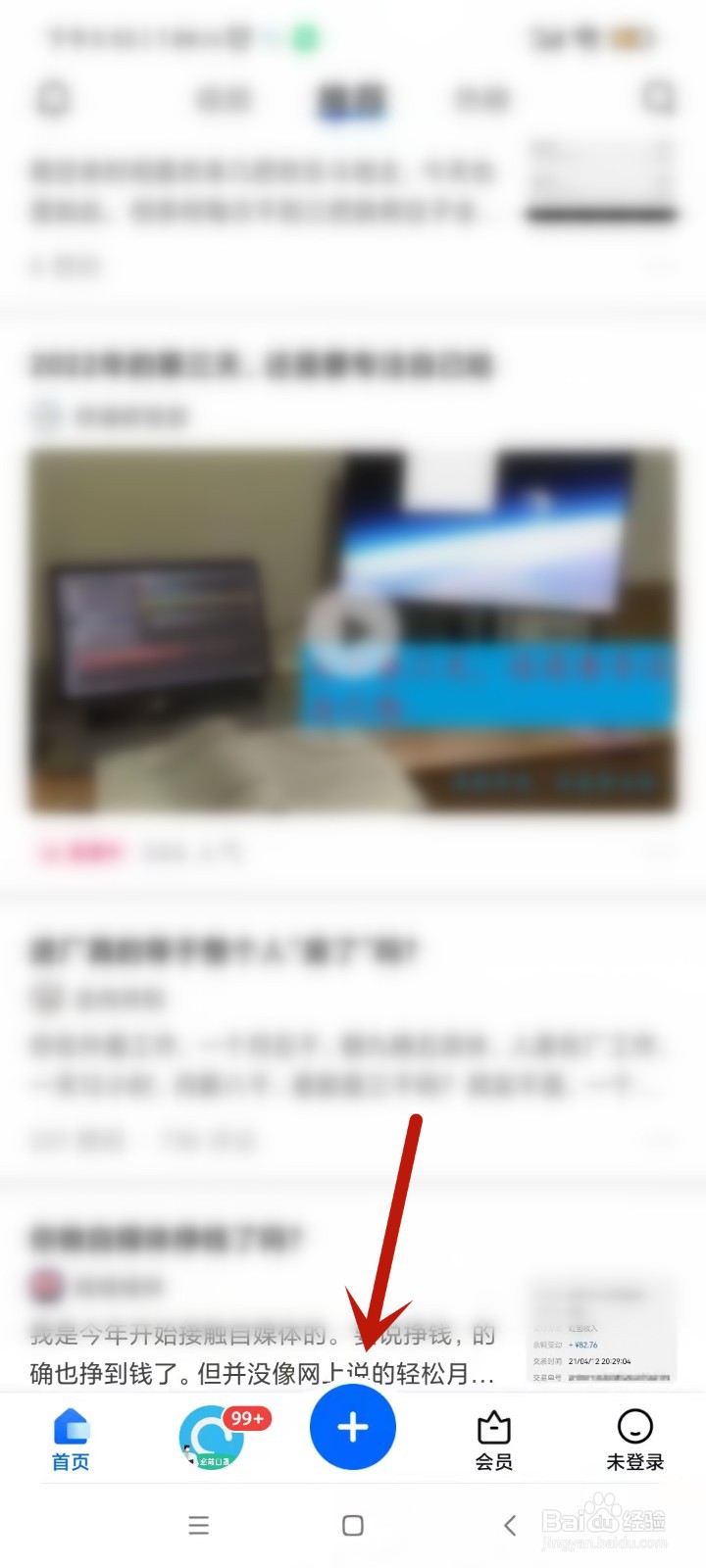 在知乎上如何回答问题？