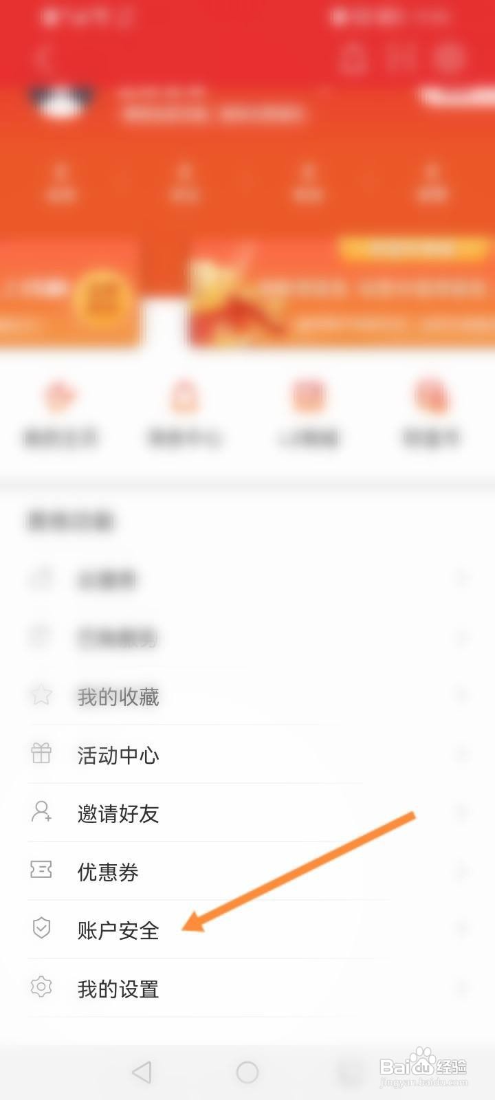 通达信软件中怎么绑定QQ