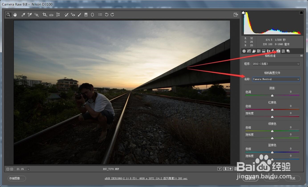 HDR提亮照片细节