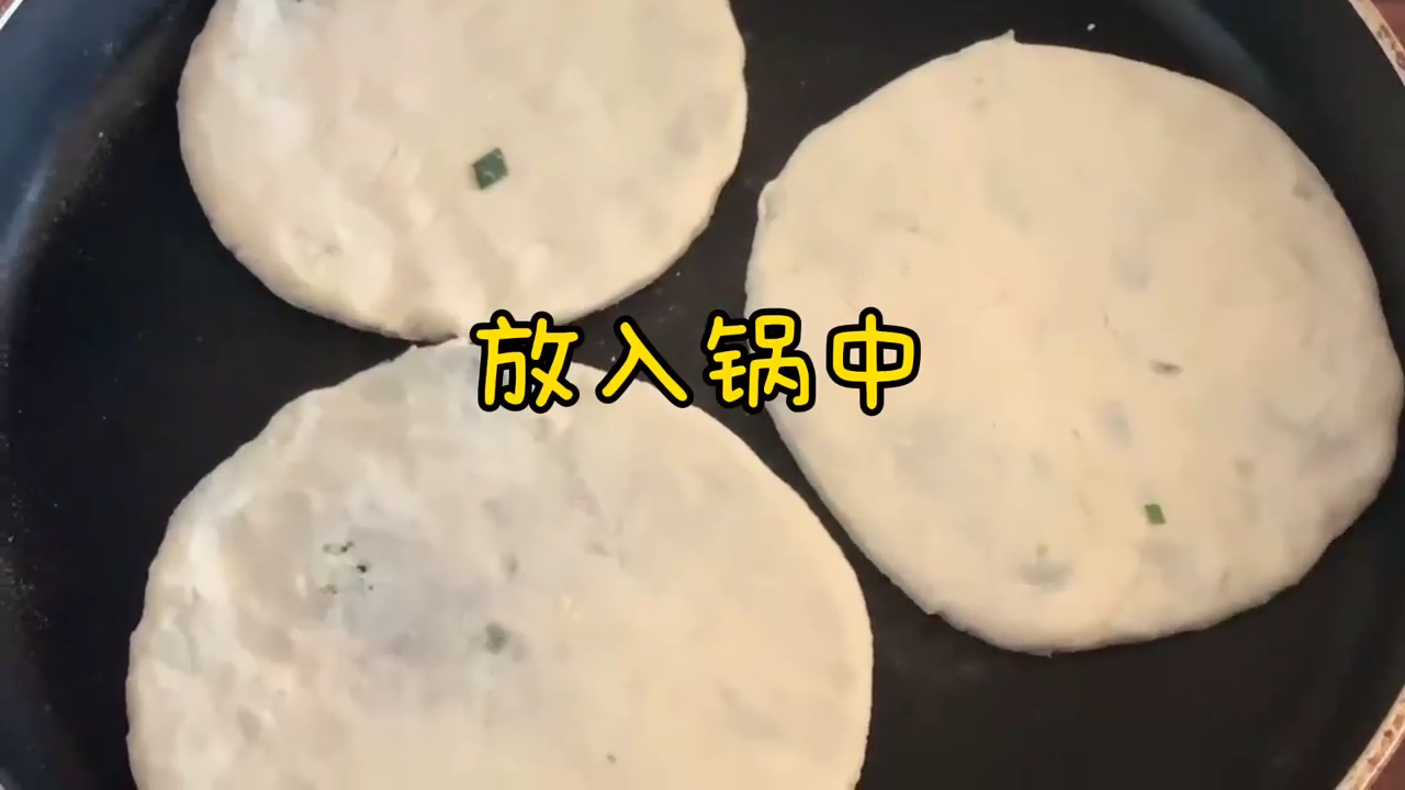 如何做好吃的韭菜馅饼？