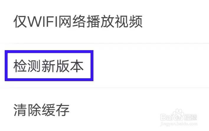彩贝壳怎么检测新版本