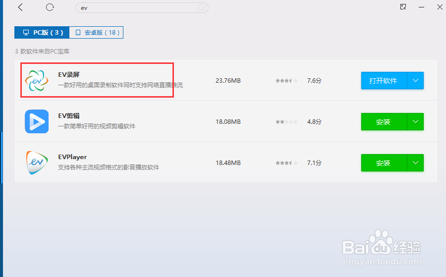 电脑怎么进行录屏(无水印)
