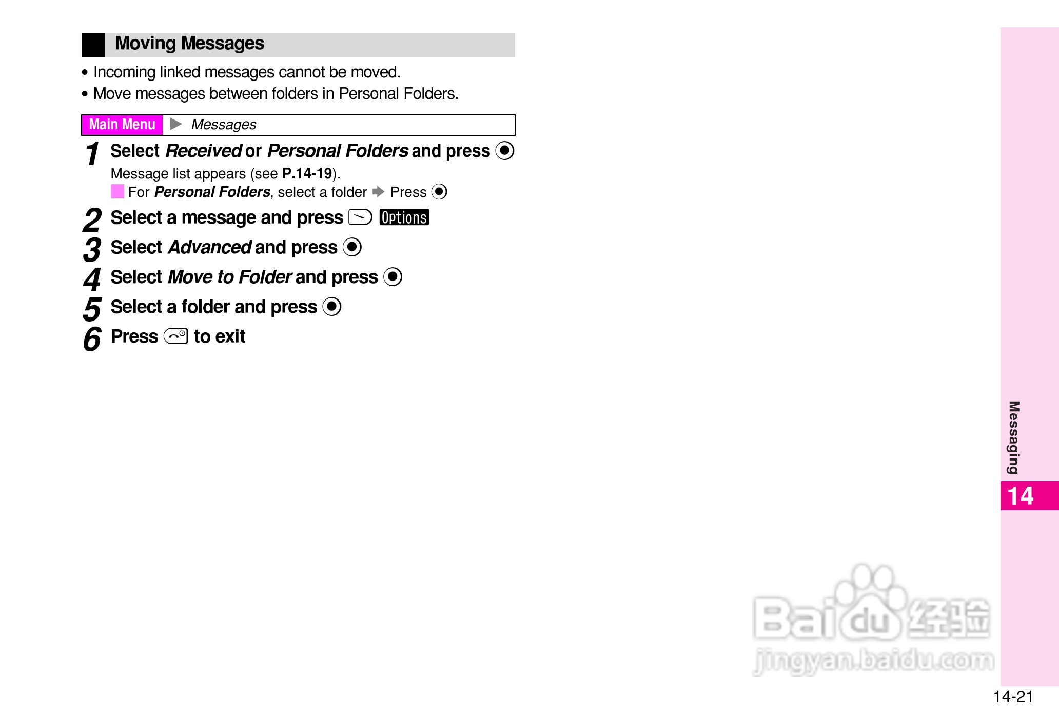 夏普802SH手机使用说明书:[28]