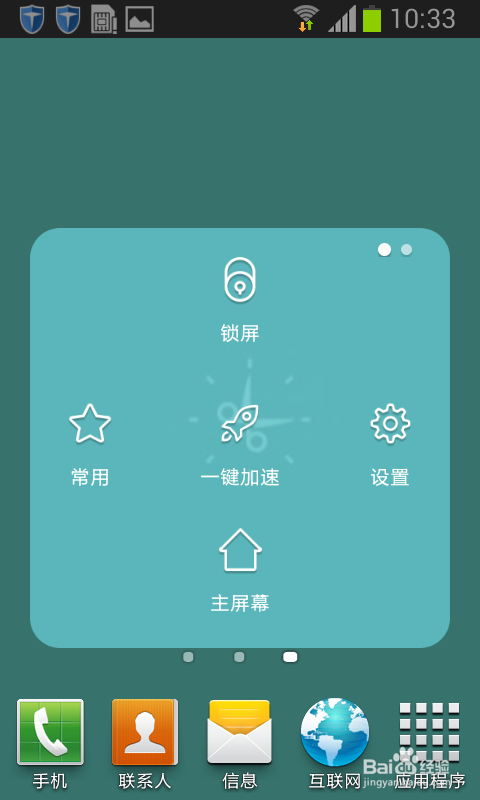 如何保护手机按键