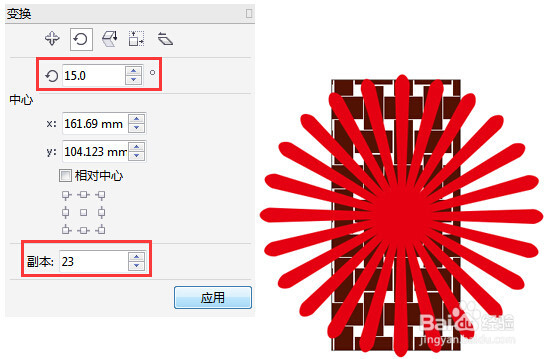 CorelDRAW基础教程-教你制作精美书签教程