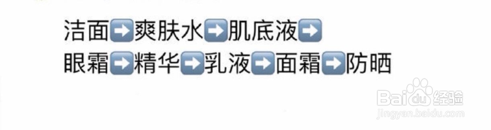 防晒隔离粉底液的正确步骤