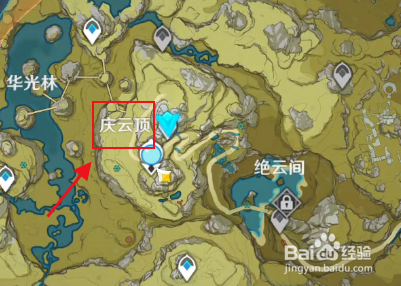 原神仙人洞府攻略