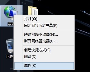 如何设置IP地址（win7）