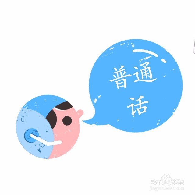 想当老师的你，大学里要做哪些准备？