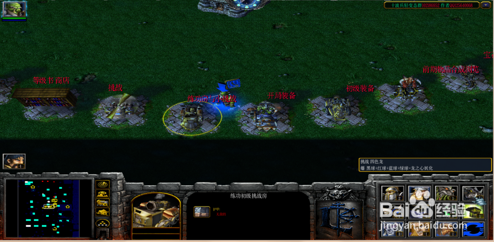 十波兵轻变态版正式版攻略装备合成