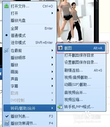 简单快速制作gif图