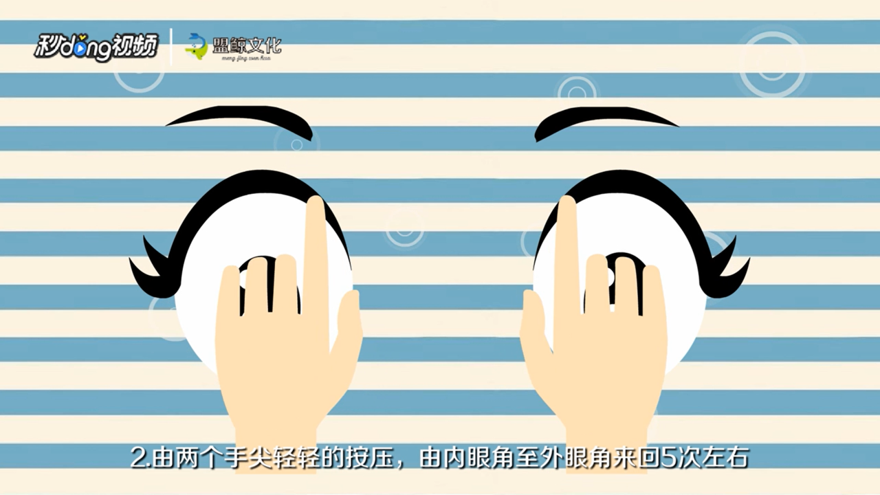 上眼睑下垂如何恢复
