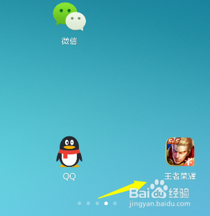 怎么录制王者荣耀游戏视频