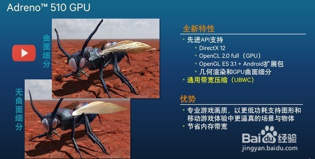 vivo X7Plus性能实测