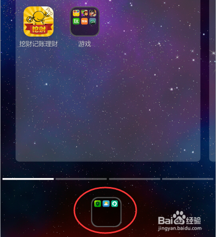 联想VIBE UI如何批量移动整理APP图标