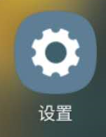 荣耀10怎么开启开发者模式