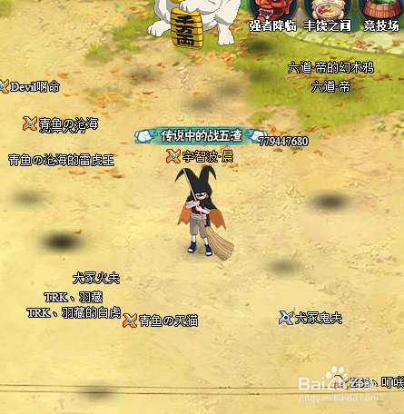 火影忍者OL万圣节活动攻略