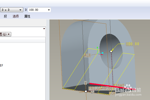 Proe三维训练二百八十四镜像实体