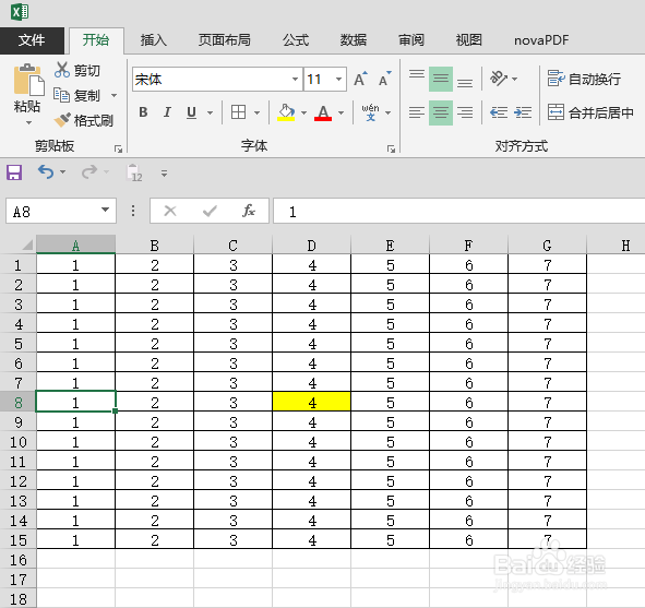 Excel实务技巧之快速移动到表格边缘
