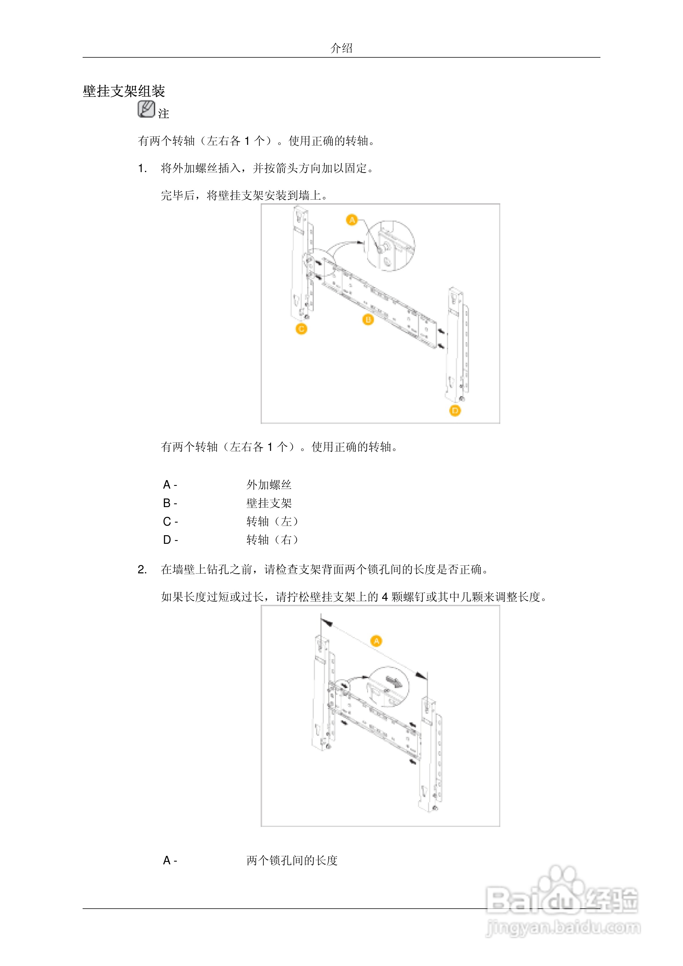 三星P63F液晶显示器使用说明书:[3]