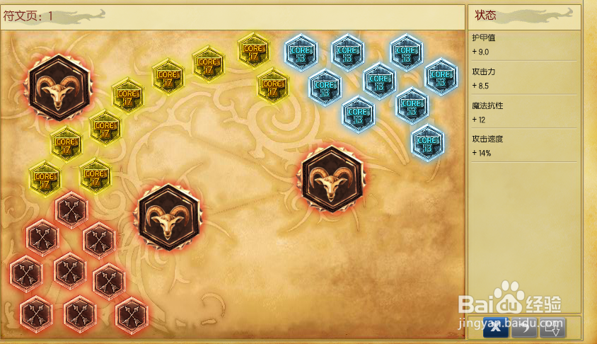 英雄联盟S6 疾风剑豪 亚索 三套天赋加点和出装