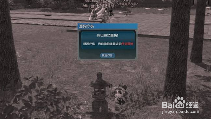 天刀副本论剑天香技能改动攻略