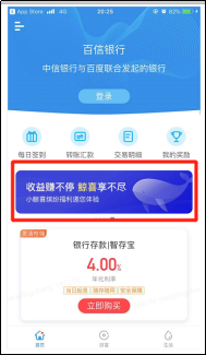 如何用小鲸喜？