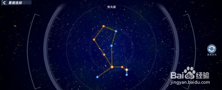 幻塔牧夫座任务怎么做？