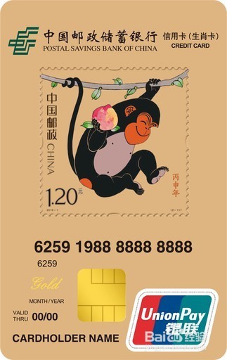 郑州市如何选择信用卡