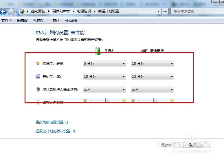 电脑直接拔掉电源后很卡怎么办